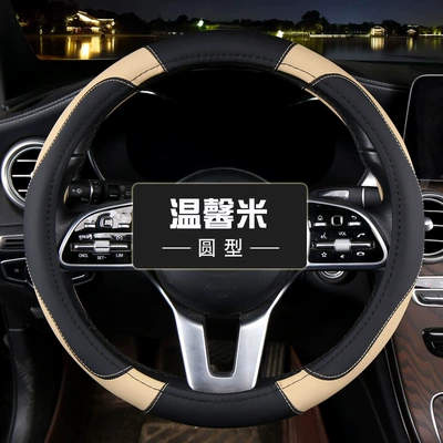 Steering wheel cover: All Seasons, Cross-Border Wholesale and - warm-rice-round-type
