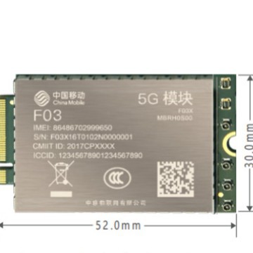中移物联通信模块 5G F03X 高通方案 通用款模板块