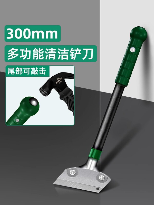スパチュラ、クリーニングナイフ、接着剤除去用小型スパチュラ、壁剥離ツール、ガラス床、大理石継ぎ目スクレーパー、クリーニングツール|undefined