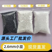 ƴ����϶�mardͬ��2.6mm�ں�ƴ���a������wƴ��