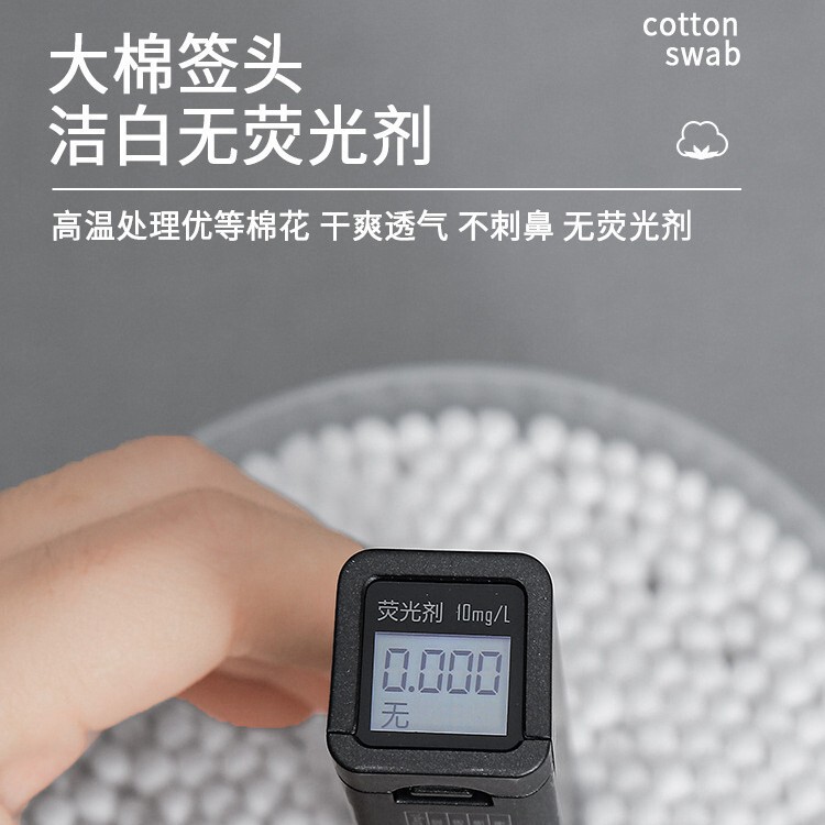 双头棉签化妆用棉签棉棒掏耳朵家用一次性尖头竹棒棉球清洁卫生棉|undefined