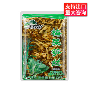 ���]����ɽ÷�˹S�z800g���b�����}���خa���С�̲������u���ݲ�