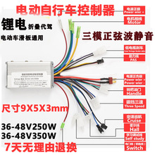 ���Ҳ��oˢ��ƿ������24V36V48V250W350W����܇�ۯB܇���{܇