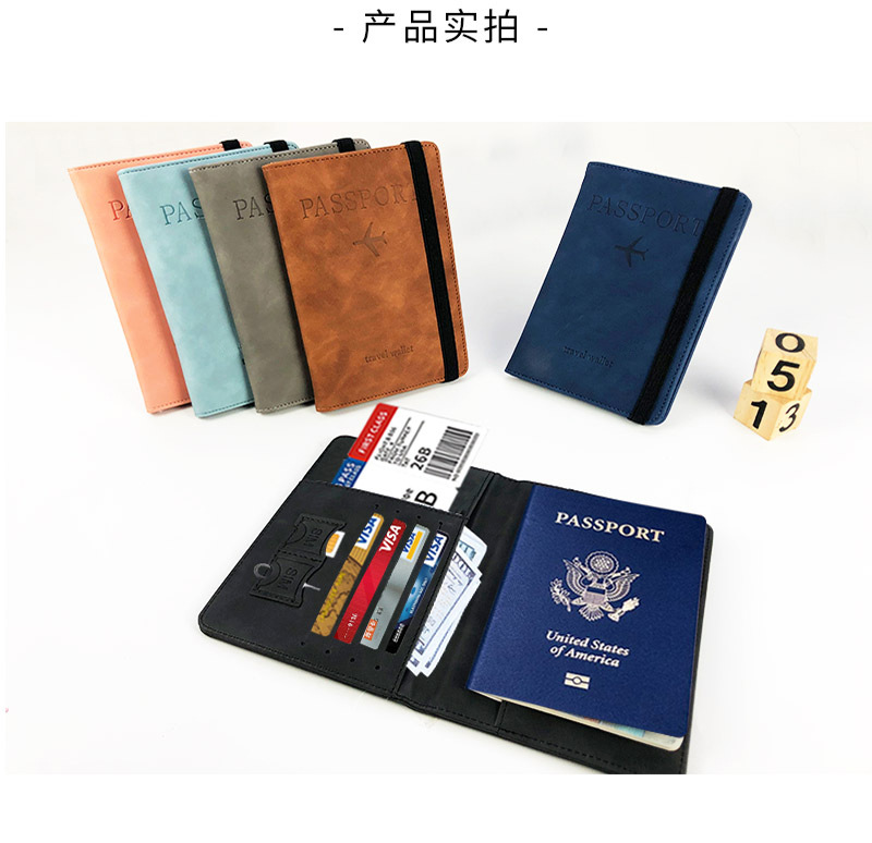 护照包