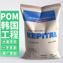 POM�n����������F20-03 �ۼ�ȩ ��� �����܇��ĥ���zԭ�����w��