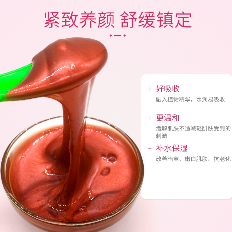 Moulin Xi Rose Soft Film facial mask Powder Sleep Wash Free Cleaning Mud Film Moisturizing Hydrogel Cosmetics Manufacturer