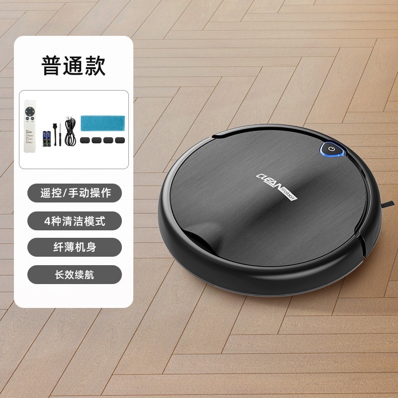 扫地机器人全自动智能免洗扫拖一体家用迷你清洁机USB充电吸尘器|undefined
