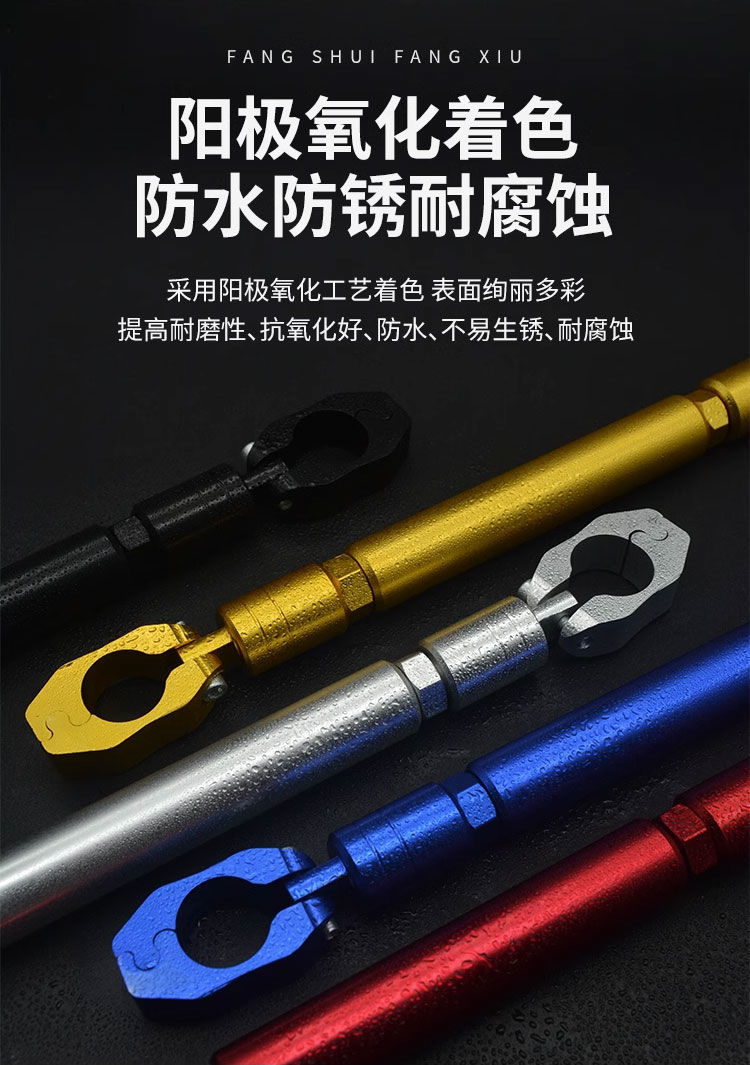 Locomotive faucet pull rod bracket to expand pedal battery electric car Mavericks N1S modified balance bar adjustable