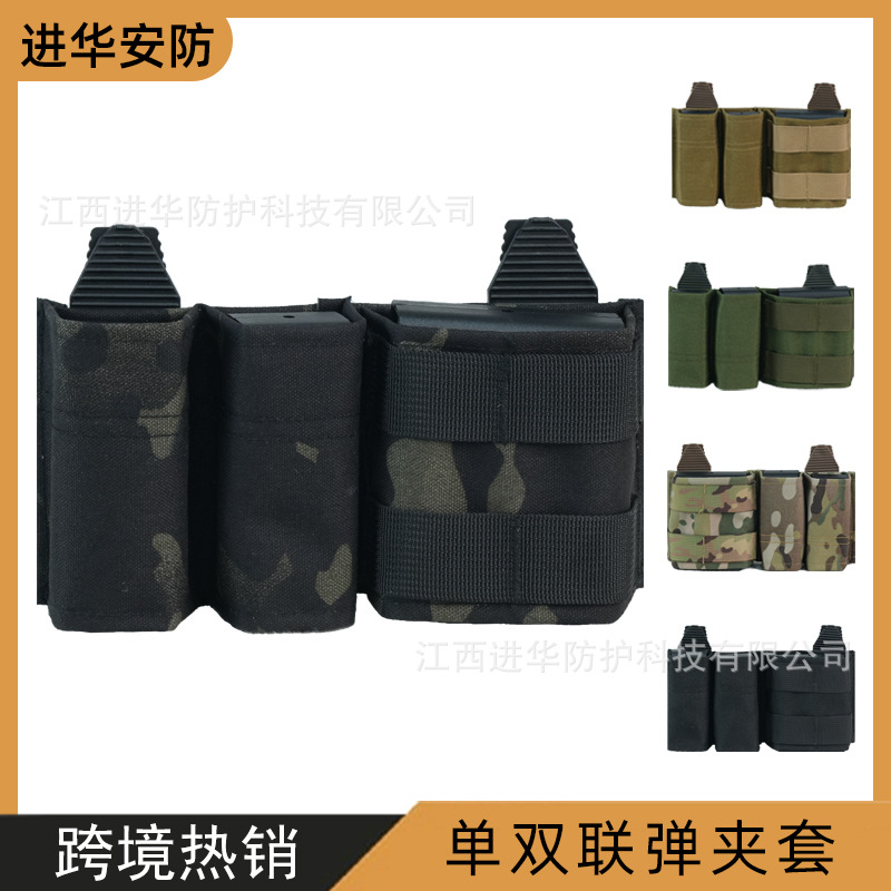 Fast Triple 5.56 Magazine Model Pack (Medium) Single and Double Magazine Holster Vest Expansion Multi-Function Accessories