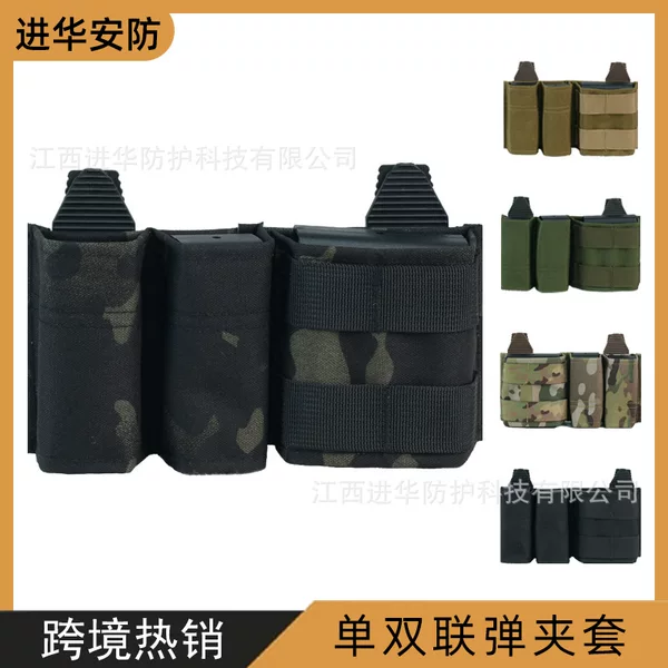 Fast Triple 5.56 Magazine Model Pack (Medium) Single and Double Magazine Holster Vest Expansion Multi-Function Accessories