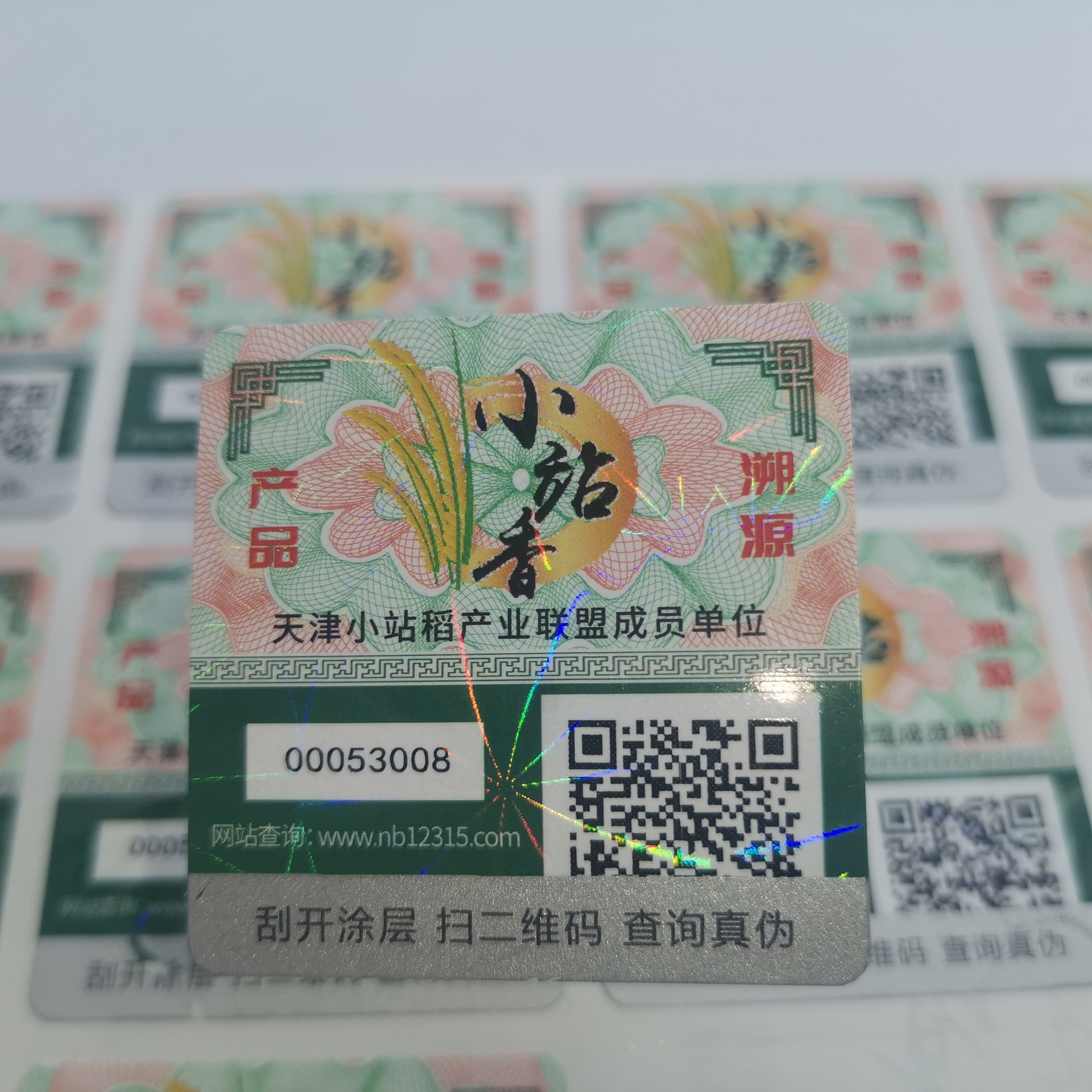 微信图片_20230404165200