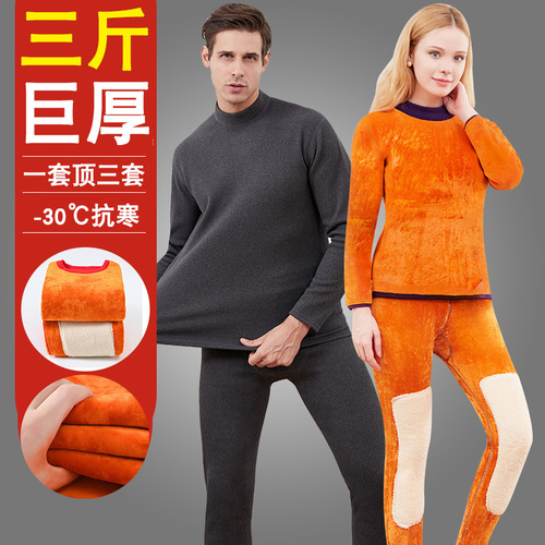 Middle-aged and elderly women's thermal underwear set with velvet and thickened knee pads for parents and mothers winter cold-proof men's thermal underwear