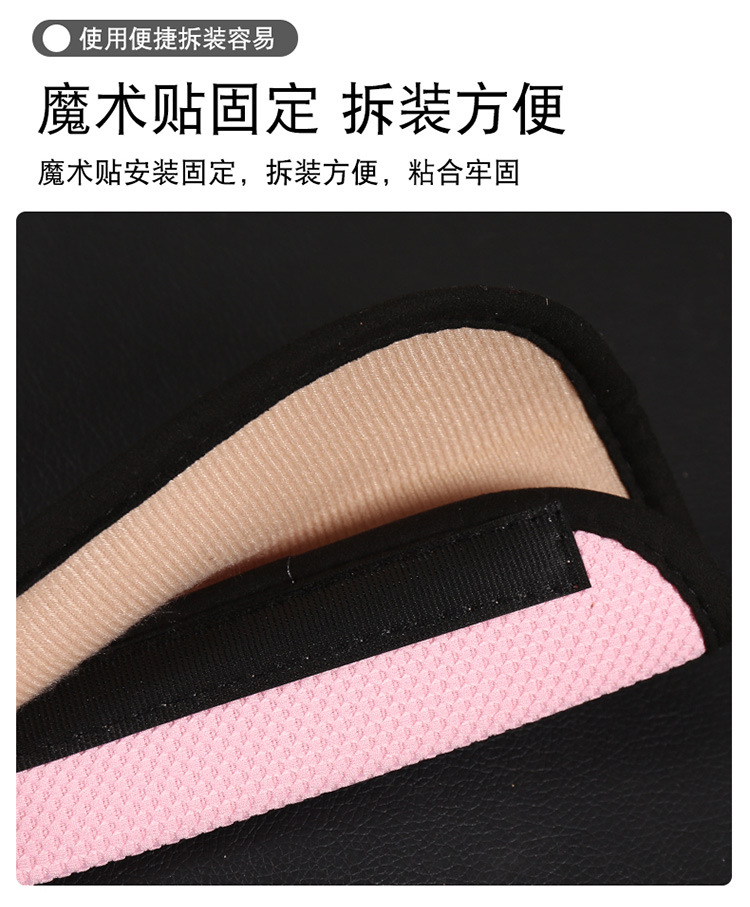 Car Seat Belt Shoulder Cover Car Safety Belt Protective Cover Cute Car Interior Decoration