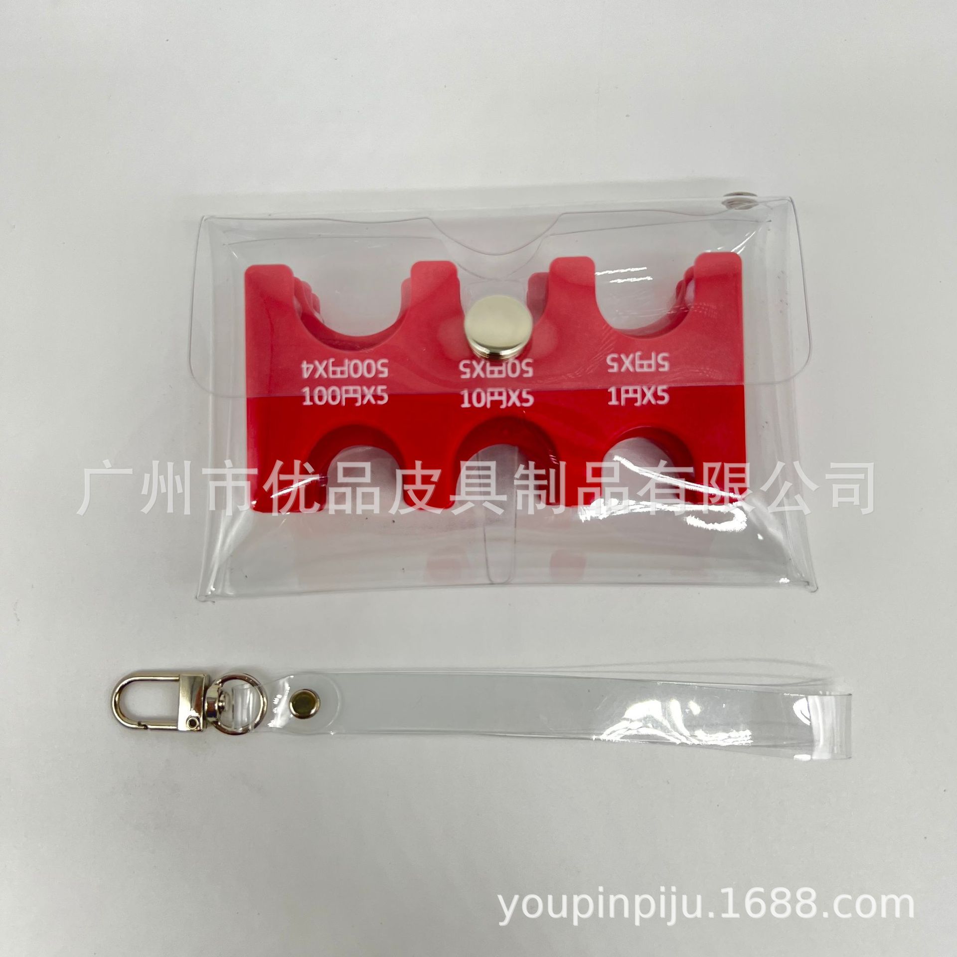 빨간색 + 이중층 투명 PVC