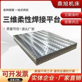 平板;铸造设备;其他量具