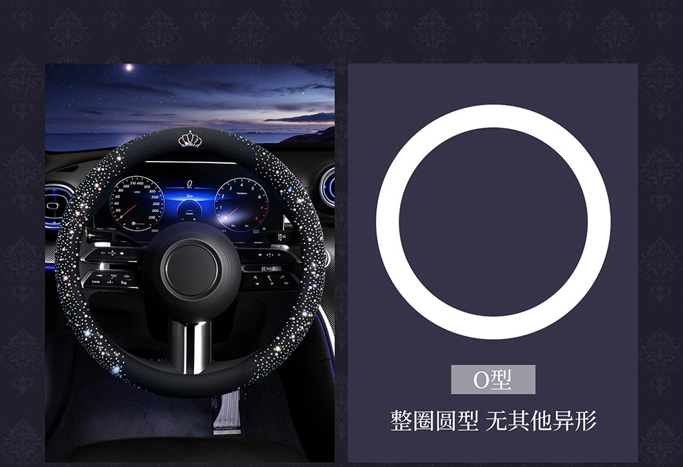 2026 New Fashion Full-Diamond Car Steering Wheel Cover for Women, All-Season Universal, Sparkling Diamond Anti-Slip D-Type Steering Wheel Cover