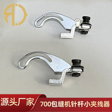 ���p�C�����U ��߅�C�w�RM700�^�����M�� �ľ��往ᘗUС�A����