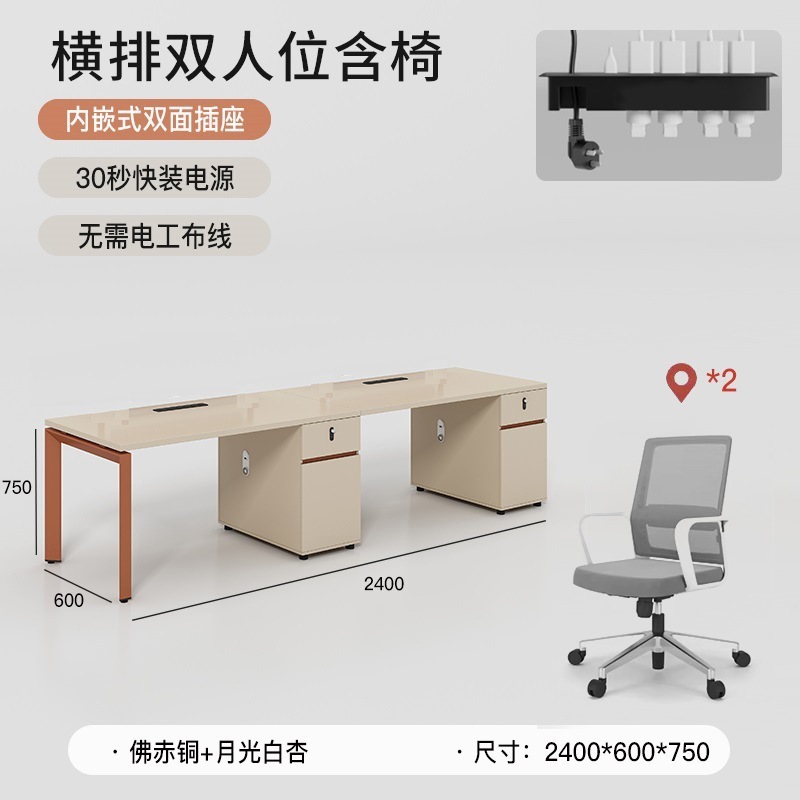 オフィステーブルと椅子の組み合わせ屏風カード座4人の組み合わせシンプルで現代的な家具の2人の席6人のスタッフテーブル|undefined