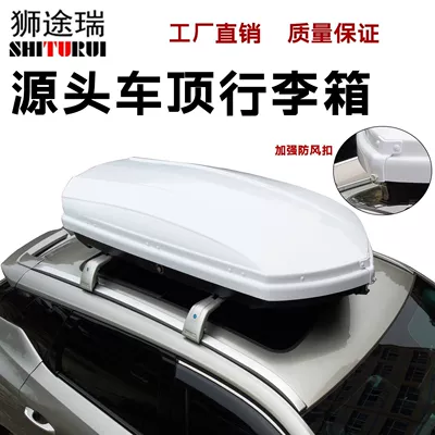 Car Roof Luggage Rack — Roof box