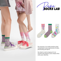 Letter Gradient Color Sports Socks for Women, Spring & Autumn, Instagram-Famous, Cotton, Japanese-Style, Trendy, Mid-Calf Socks for Couples