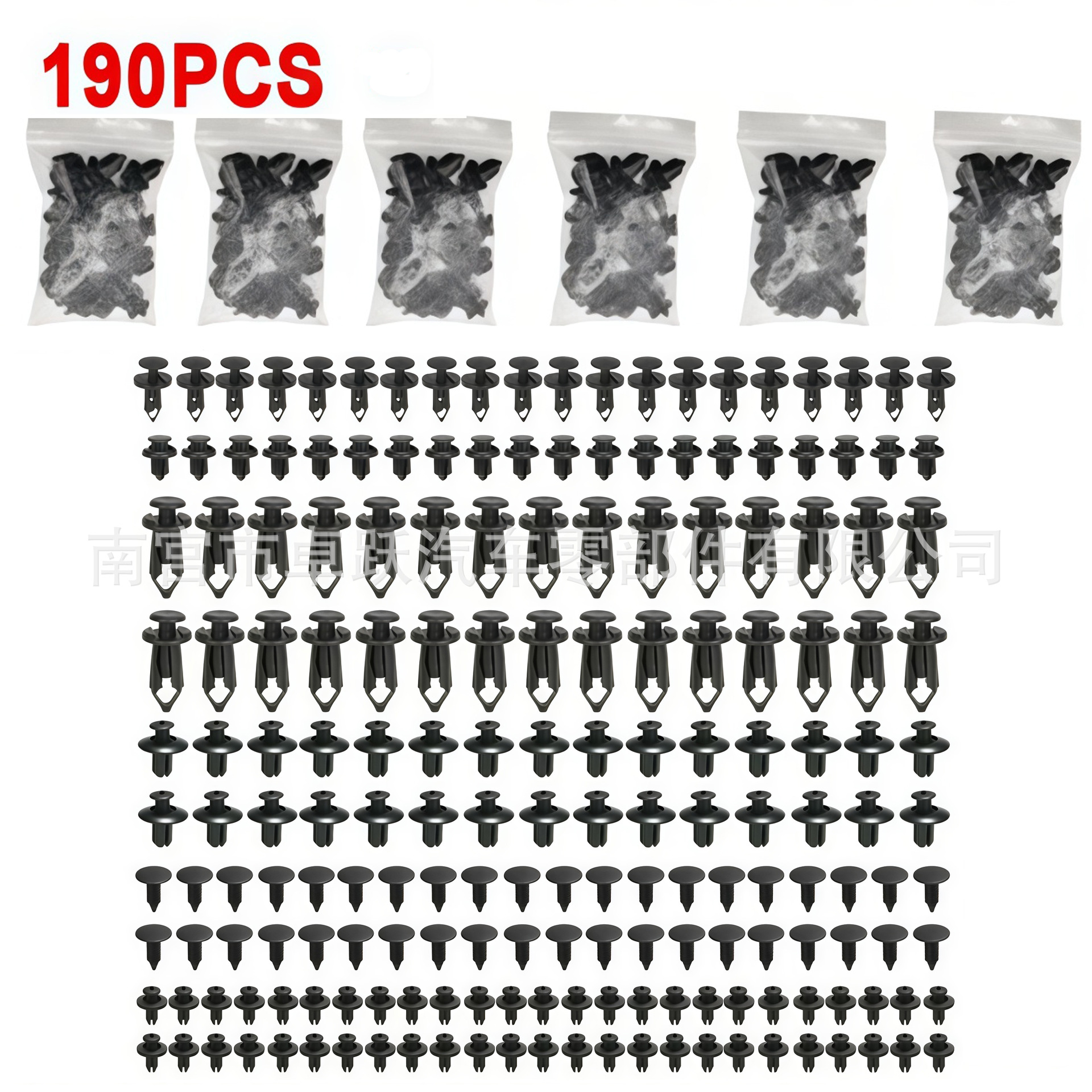 Qìchē – 190pcs Car Retainer Digər kuzov və aksesuarlar - 190pcs-individually-packaged-approx-230g
