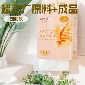 超工厂 销量500万 品质 OEM同款  纤维绵柔巾 洗脸巾  日产20万包