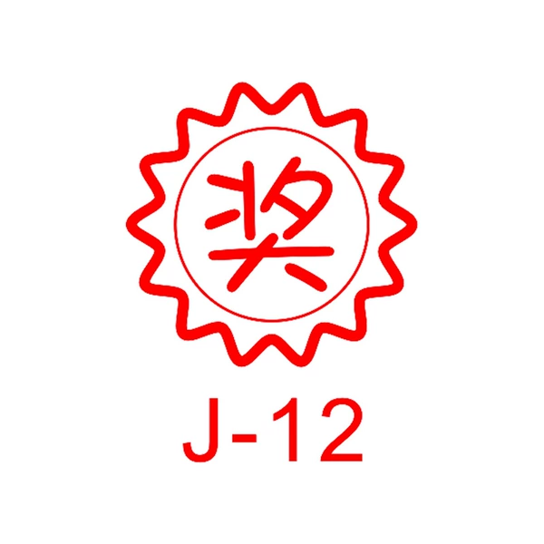 J12-, (Physicals)