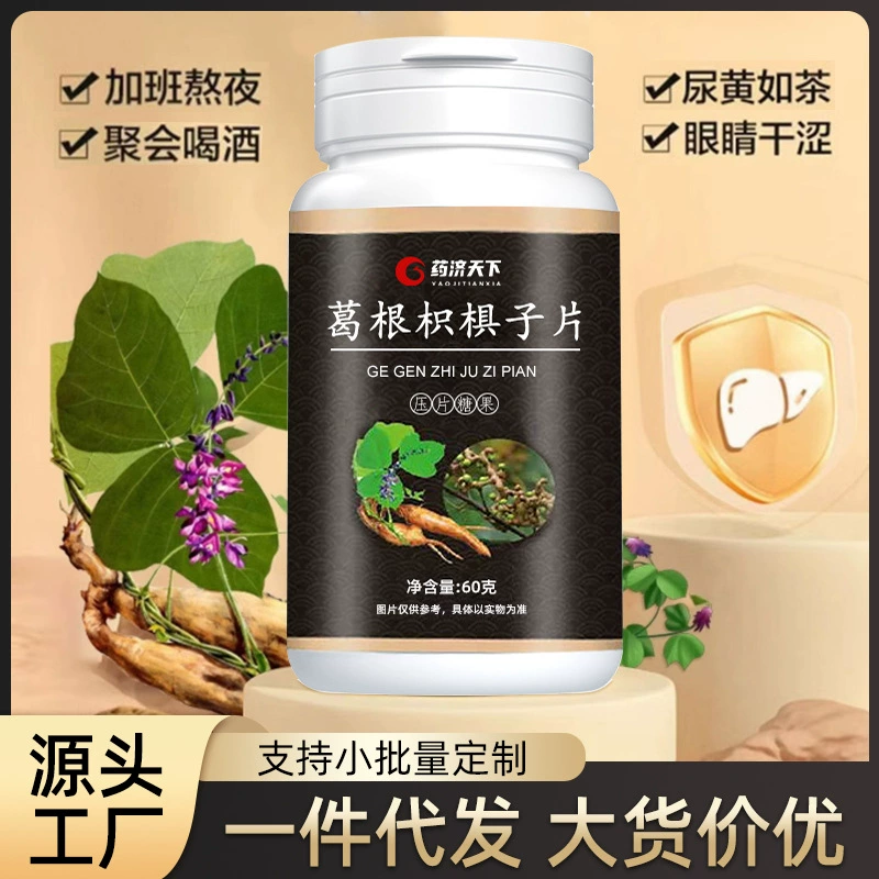 Пьянство и похмелье