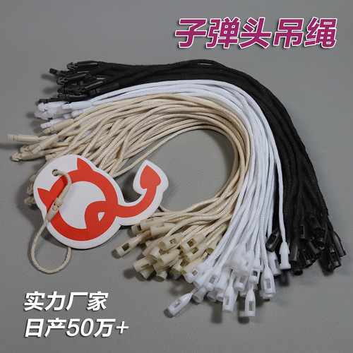 Clothing tags, nylon ropes, cotton ropes, female buckles, lighting, jewelry lanyards, factory direct sales, bullet lanyards