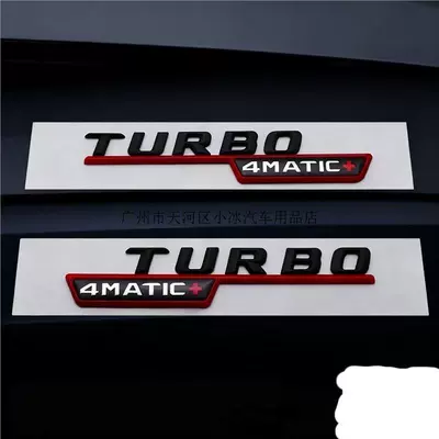 Car logo, Mercedes-Benz TURBO 4MATIC AMG, this is - standard-turbo4matic-black-and-red-pair-3d