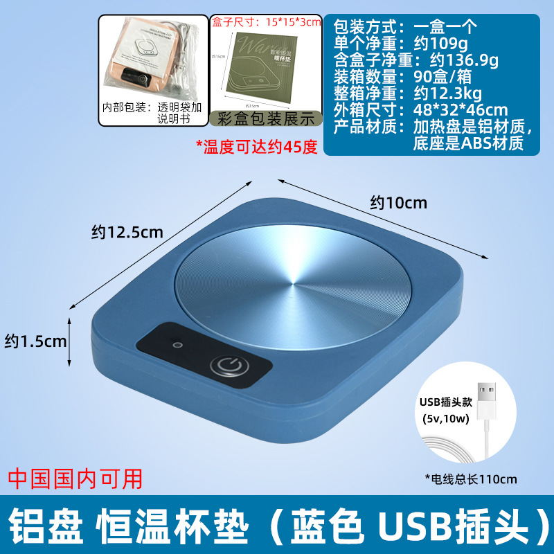 Guangkai temperatura constante Montaña Rusa cálida calefacción aislamiento almohadilla de temperatura constante taza caliente 55 grados taza de temperatura constante calentador de leche caliente