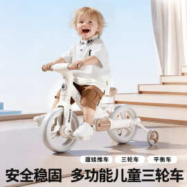 儿童平衡车多功能脚踏三轮车宝宝滑行步四合一带推把自行车滑行车