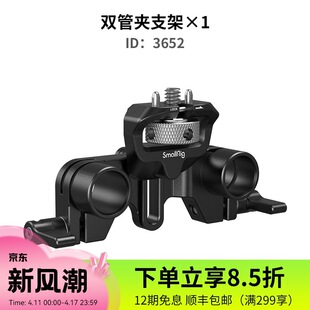 SmallRig˹Ī���y�p��̼�w�S�ڹ⶷����͞V�R�η����C�R�^�z