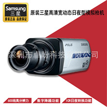 原装正品三星 SNB-3002P 宽动态高清日夜型网络枪式摄像机