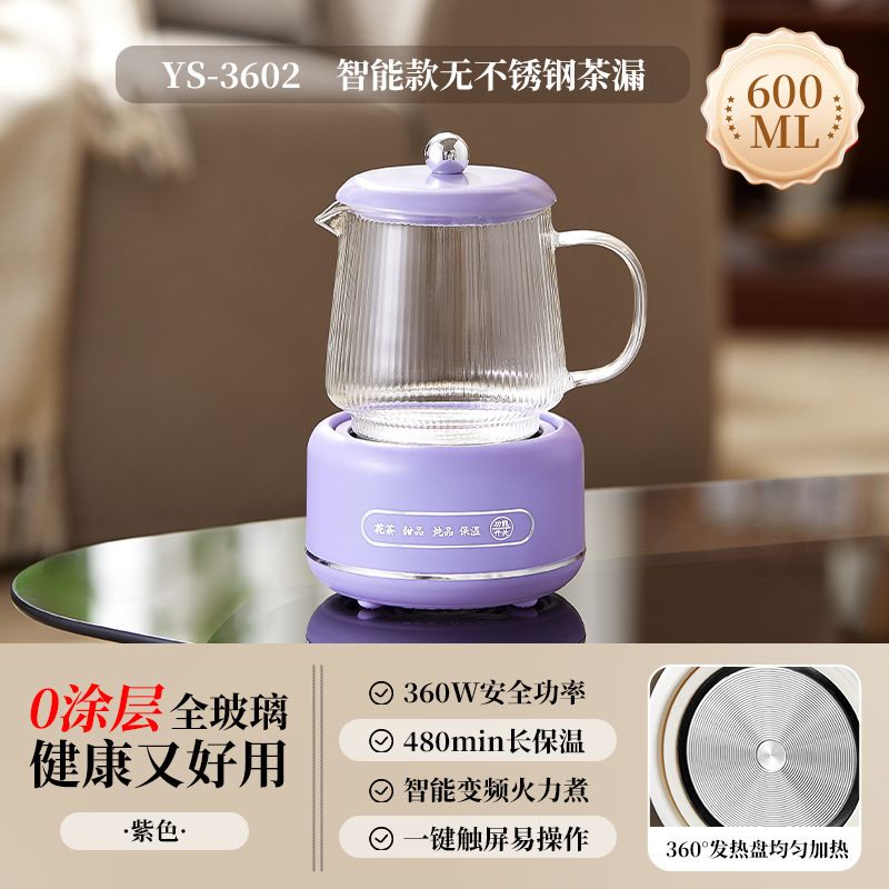 养生壶高硼硅玻璃养生杯带盖多功能一人办公室迷你家用智能烧水壶|undefined