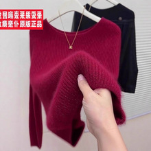 专柜正品秋冬加厚时尚圆领针织衫女宽松显瘦毛衣软糯亲肤打底上衣
