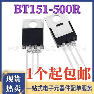 单向可控硅采购指南 - 1688现货供应