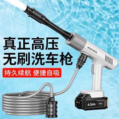 無線洗車機家庭用リチウム電気携帯型高圧水鉄砲増圧パワー強力ポンプ洗浄車神器