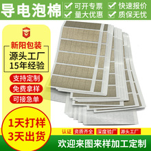 rfid늴����Ό�늲��S�� �b�ذ��I�֙C�|�������ɔ_������޶���