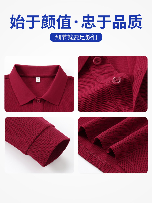 抗菌文化衫T恤定制工作服印logo纯棉长袖翻领文化衫工衣团体服装|undefined