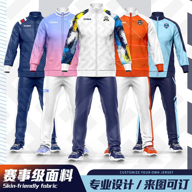 Customized autumn and winter sports suit with personalized pattern, full-body customization for club competition warm-up, full-zipper performance wear Customized autumn and winter sports suit with personalized pattern, full-body customization for club competition warm-up, full-zipper performance wear