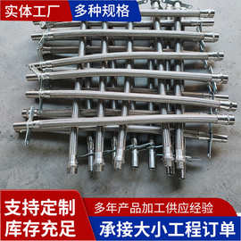 固定片耐磨耐高温消防喷淋工程建筑洒水用304不锈钢编织金属软管