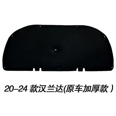 Car sound-absorbing cotton hood cover lining engine