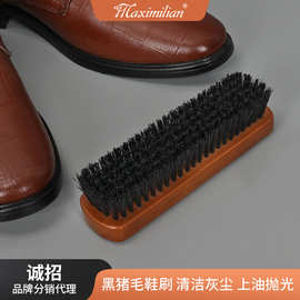 鞋刷实木清洁刷皮鞋上油抛光清洁灰尘护理专用皮面清洁刷