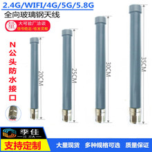 4G LTE 5G������쾀 2.4G WIFI 5.8G �{��ȫ�l������ȫ����쾀