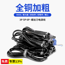 F؛lÎ/HIOS//3о5P2Դ65׾