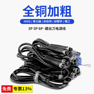�F؛���l�Î���/HIOS/������/����3о��5P2������Դ��6��5�׾�