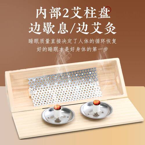 Wooden Moxibustion Pillow Cervical Moxibustion Box Portable Moxibustion Instrument for Lumbar Spine
