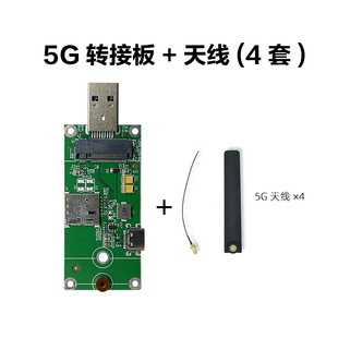5Gͨ��ģ�Kͨ�_�l�� ���hRM500Uģ�K USBͨ���D�Ӱ� M.2�ӿ�