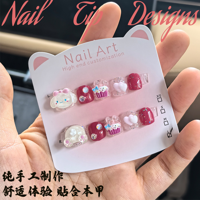 Pure Handmade Children's Wearing Armor Sanrio Yugui Dog Fake Nails Non-toxic 3-12 Years Old Girl Short Cartoon Nail Art